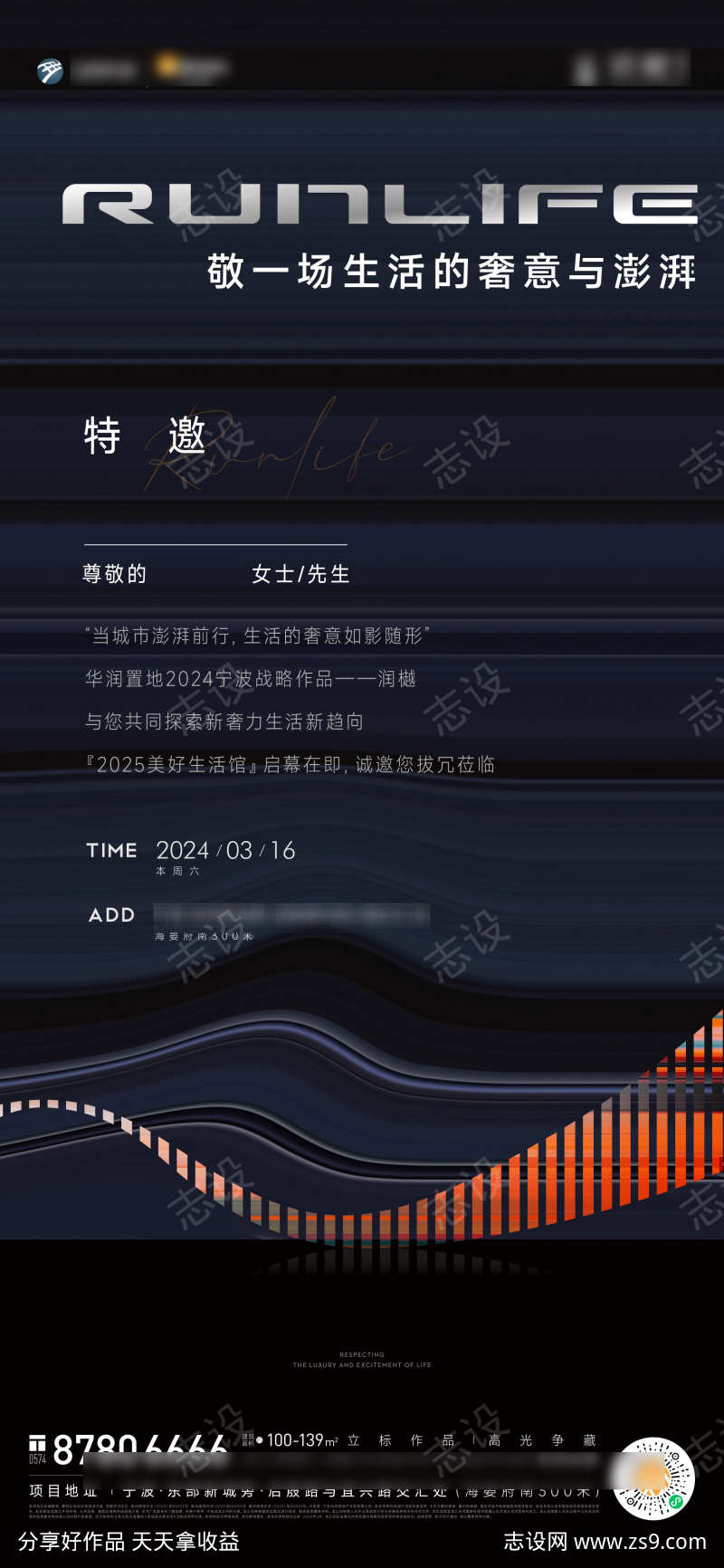 -设计导航-shejidh.cn