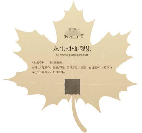 地产创意树签_源文件下载_AI格式_1181X1110像素-简约,高端,创意-作品编号:2025041109217029-志ˈ̹设˱网