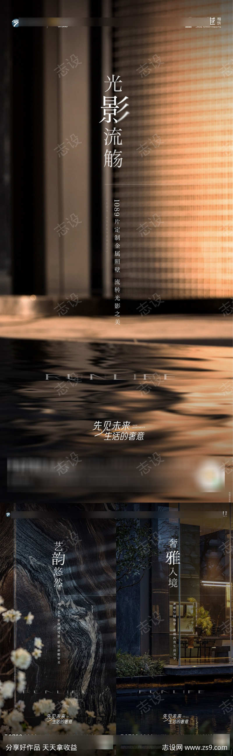 -设计导航-shejidh.cn