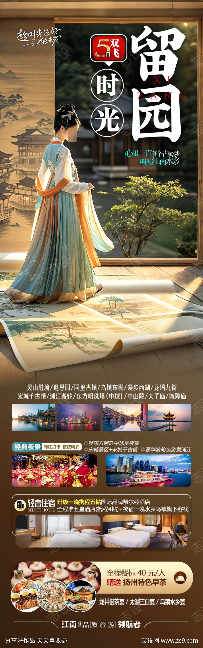 -设计导航-shejidh.cn