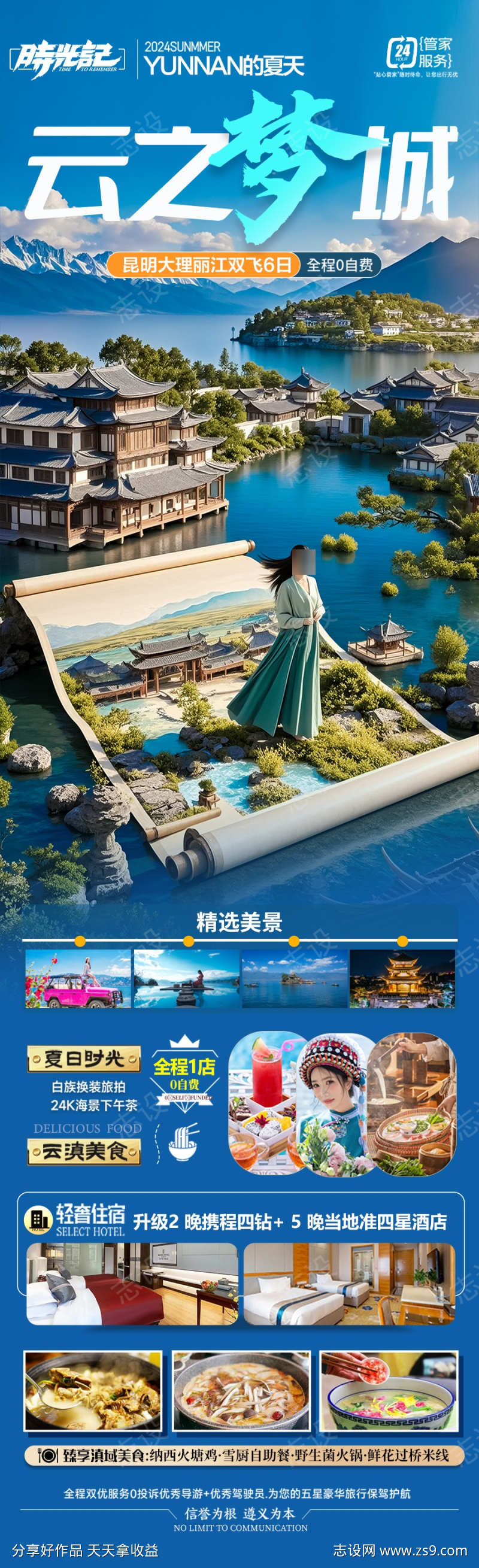 -设计导航-shejidh.cn