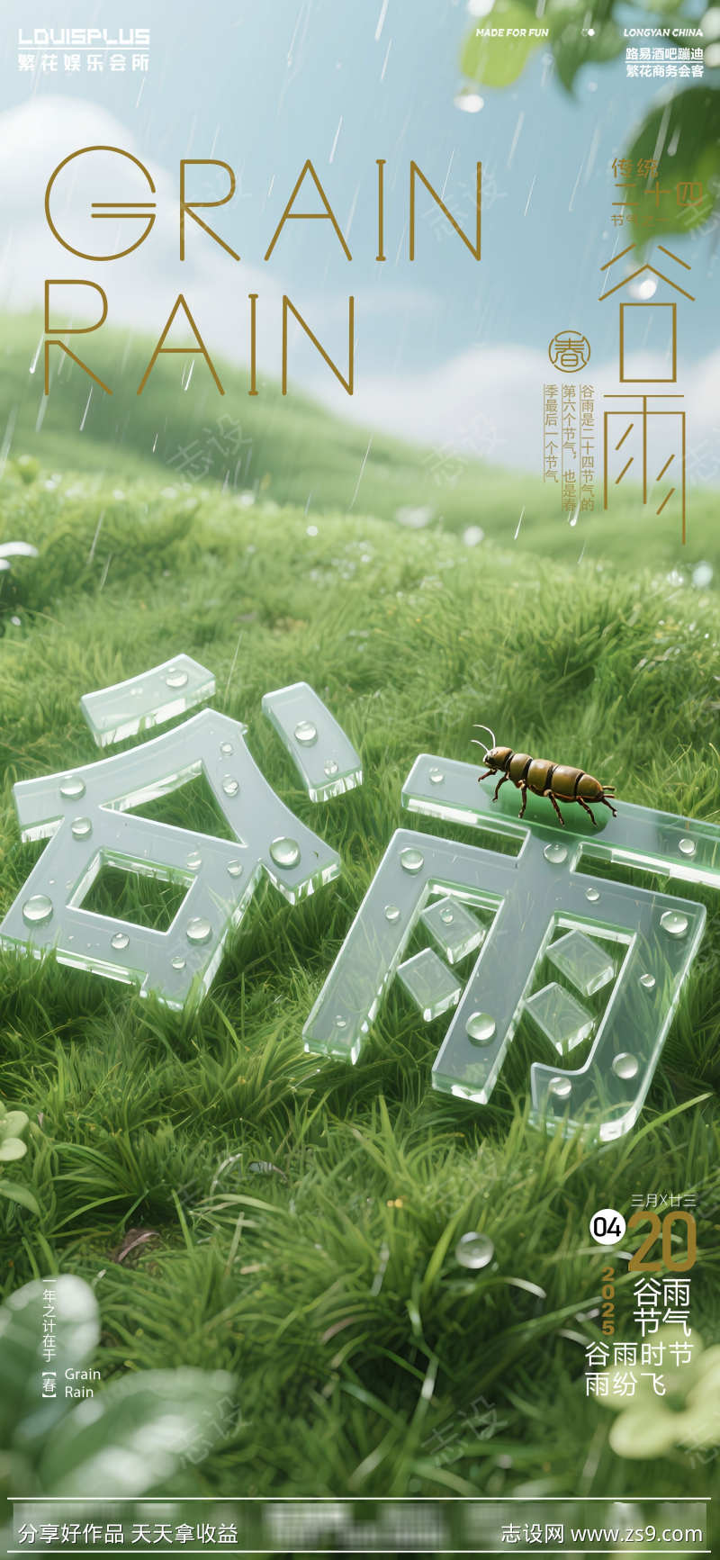 -设计导航-shejidh.cn