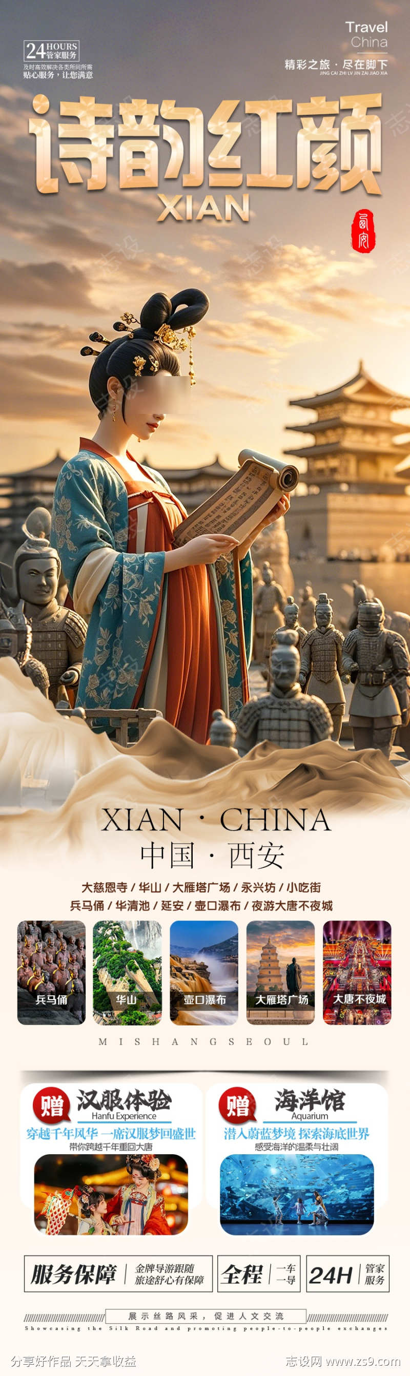 -设计导航-shejidh.cn