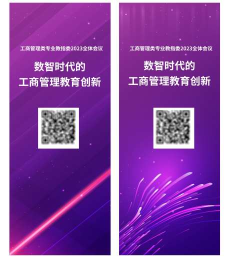 科技感易拉宝展版展架_源文件下载_AI格式_5165X5794像素-易拉宝,展架,展板-作品编号:2025041110316907-志设-zs9.com