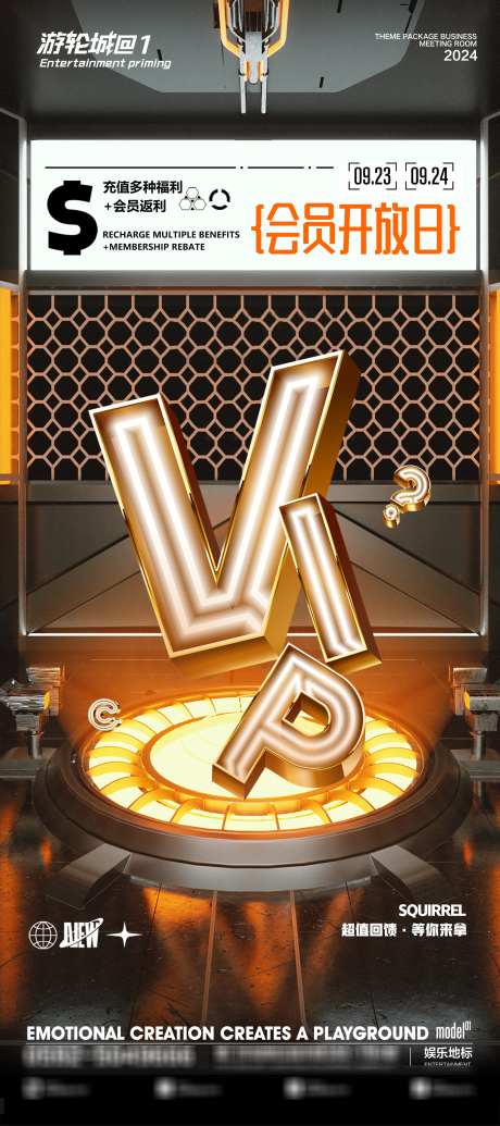 酒吧会员日开放_源文件下载_PSD格式_2268X5102像素-会员,VIP,会员日-作品编号:2025041111593937-志设-zs9.com