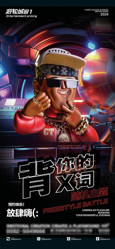 酒吧随机主题海报_源文件下载_PSD格式_2362X5079像素-放肆嗨,喝酒,酒吧-作品编号:2025041111437051-志设-zs9.com
