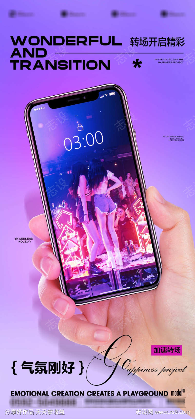 -设计导航-shejidh.cn