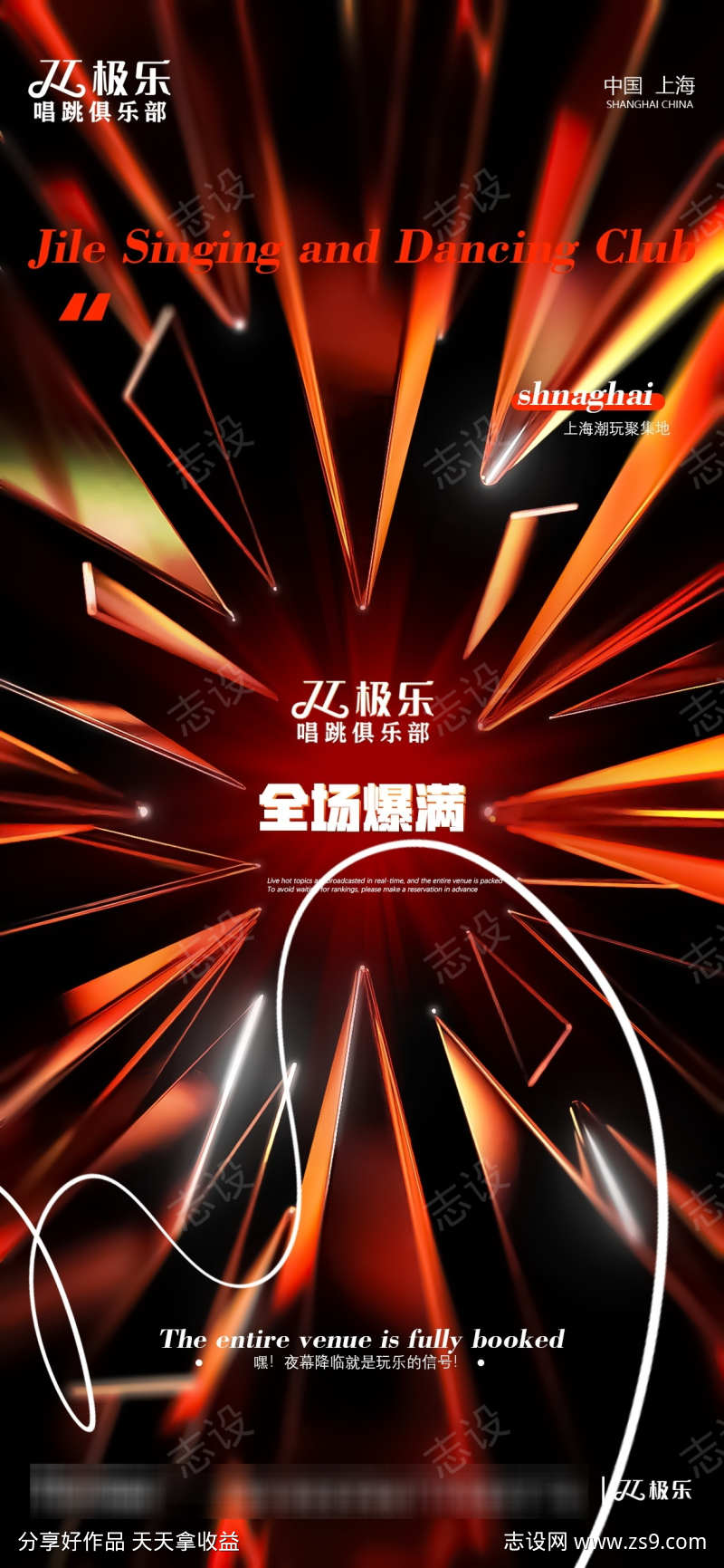 -设计导航-shejidh.cn