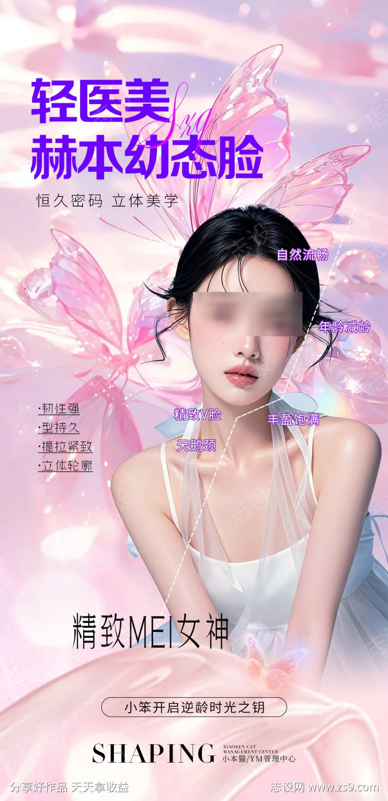 -设计导航-shejidh.cn
