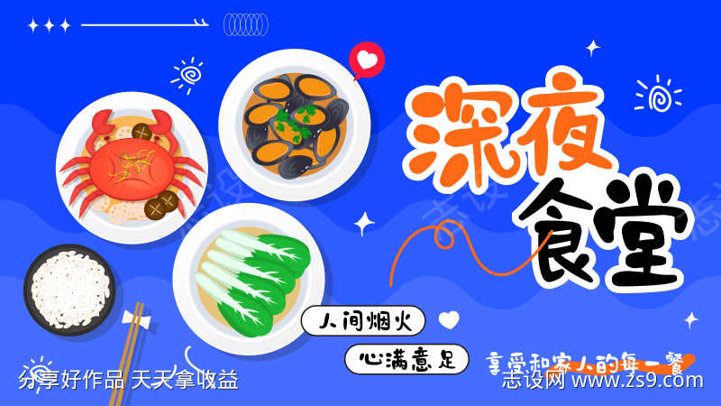 -设计导航-shejidh.cn