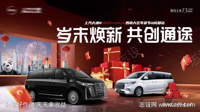 -设计导航-shejidh.cn