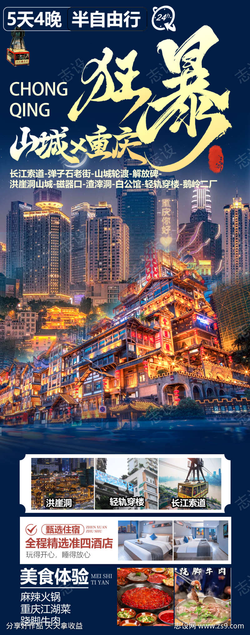 -设计导航-shejidh.cn