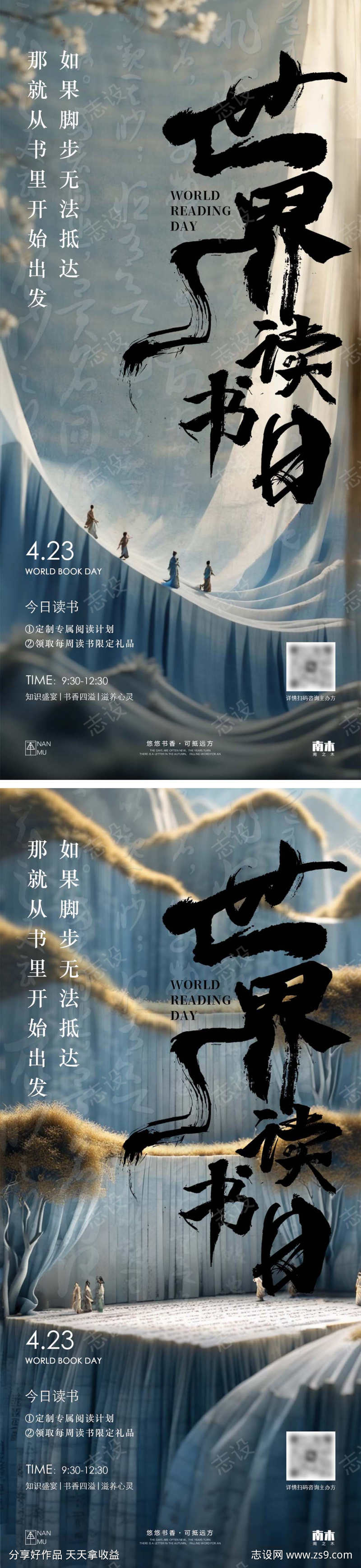 -设计导航-shejidh.cn