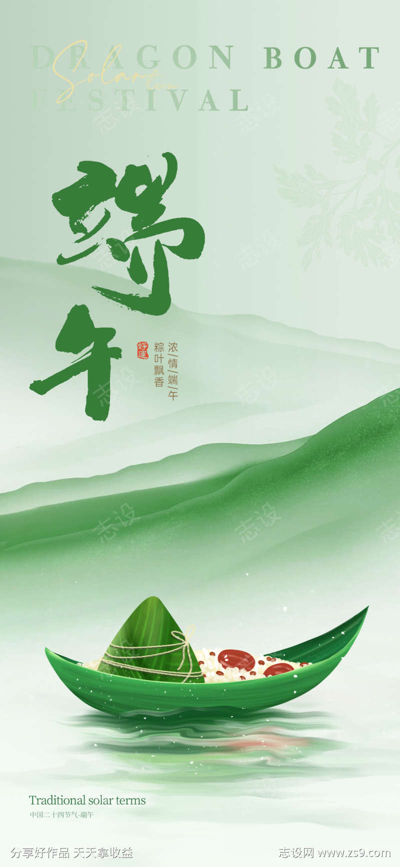 -设计导航-shejidh.cn