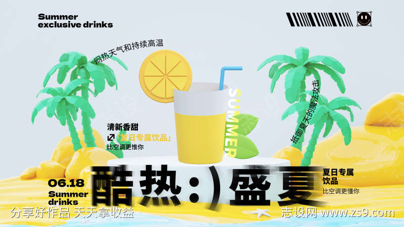-设计导航-shejidh.cn