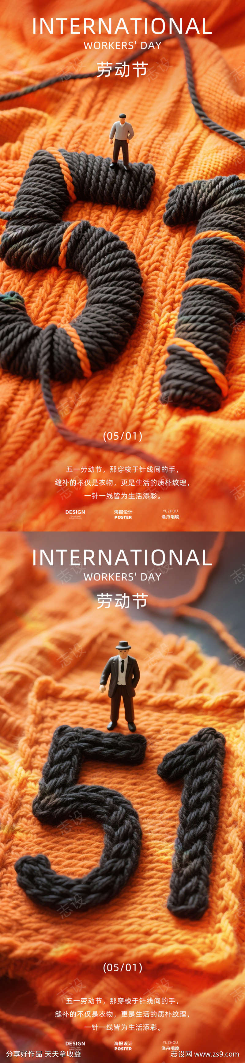 -设计导航-shejidh.cn
