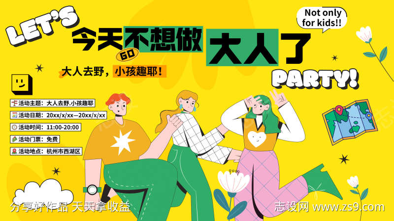 -设计导航-shejidh.cn