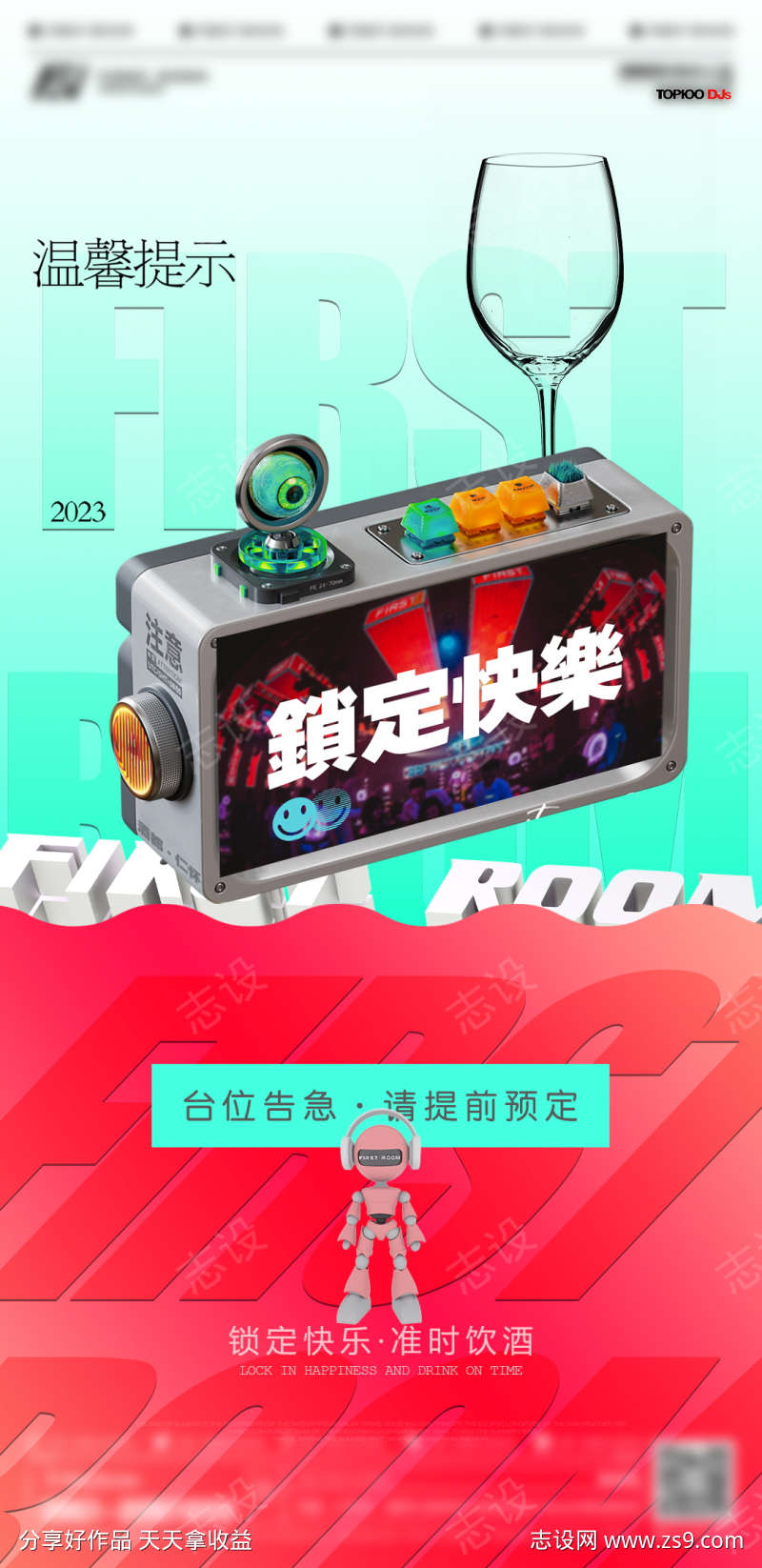 -设计导航-shejidh.cn