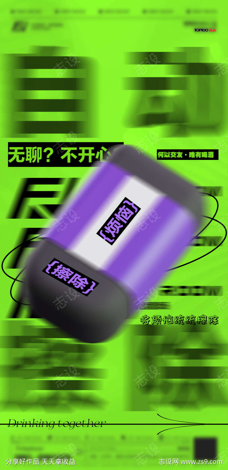-设计导航-shejidh.cn