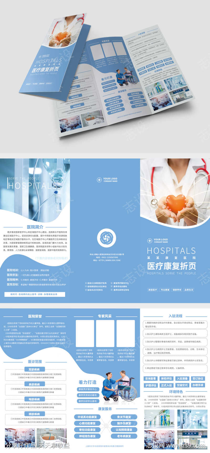 -设计导航-shejidh.cn