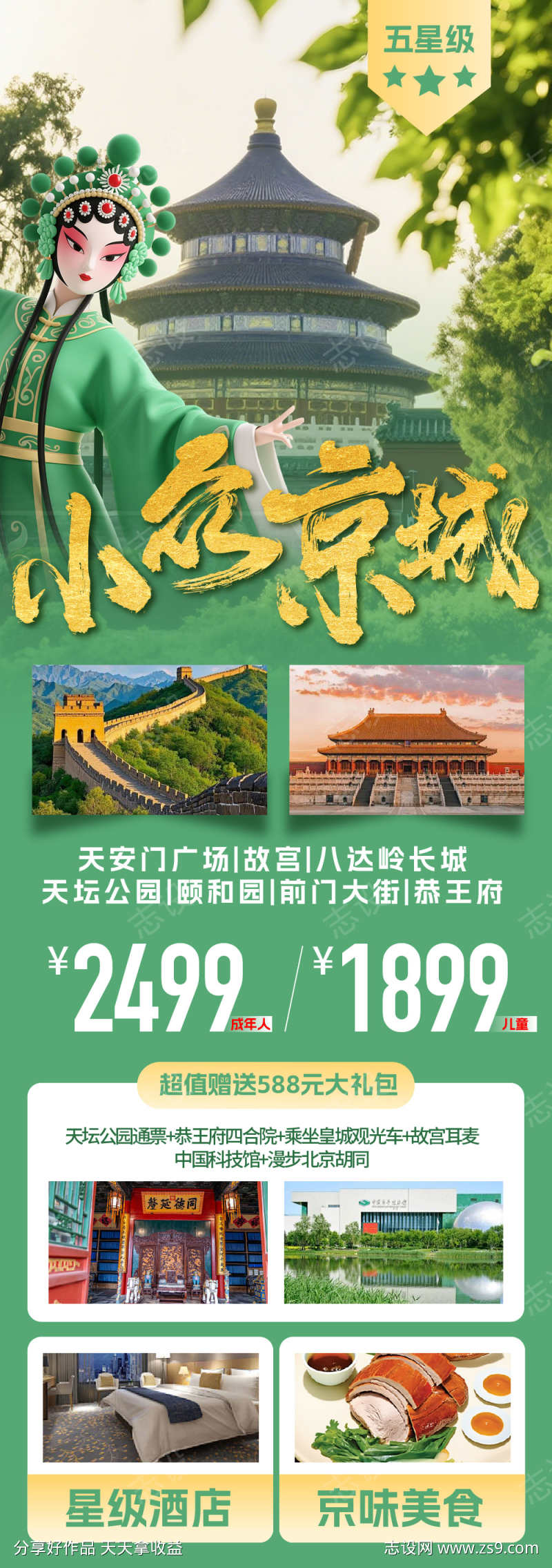 -设计导航-shejidh.cn