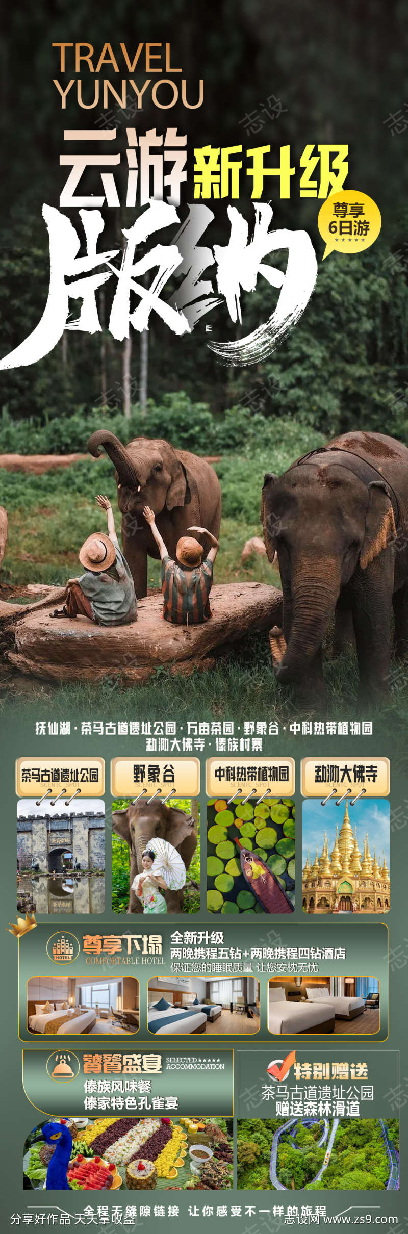 -设计导航-shejidh.cn