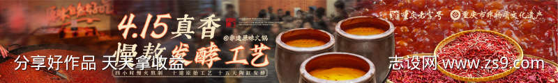 火锅主长图
