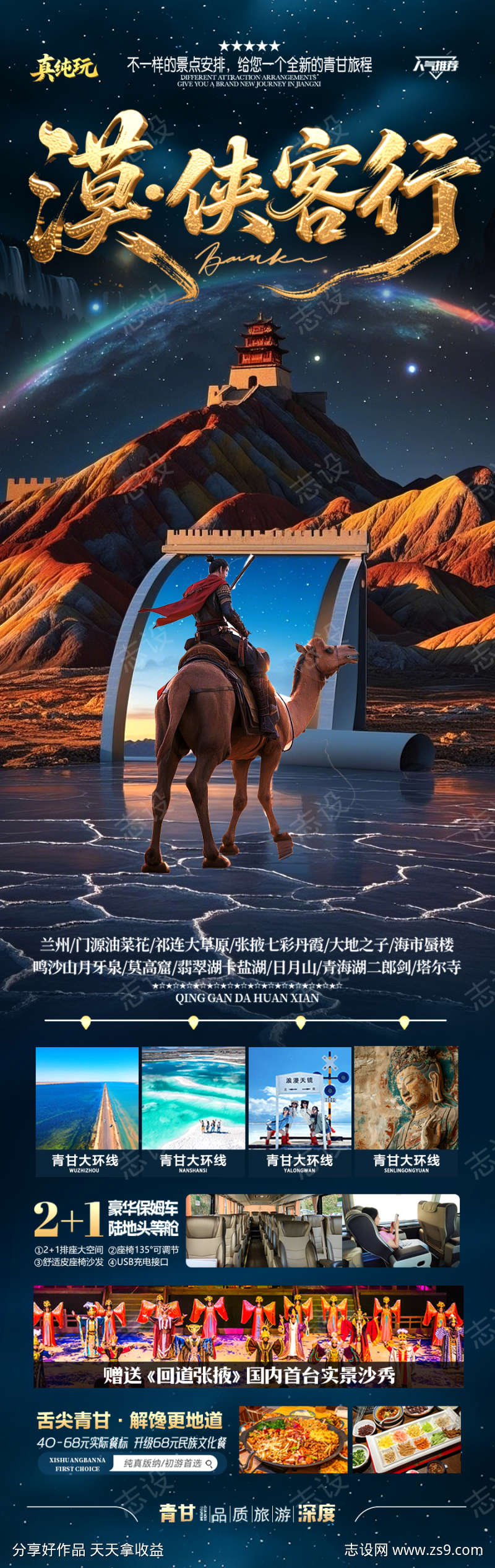 -设计导航-shejidh.cn