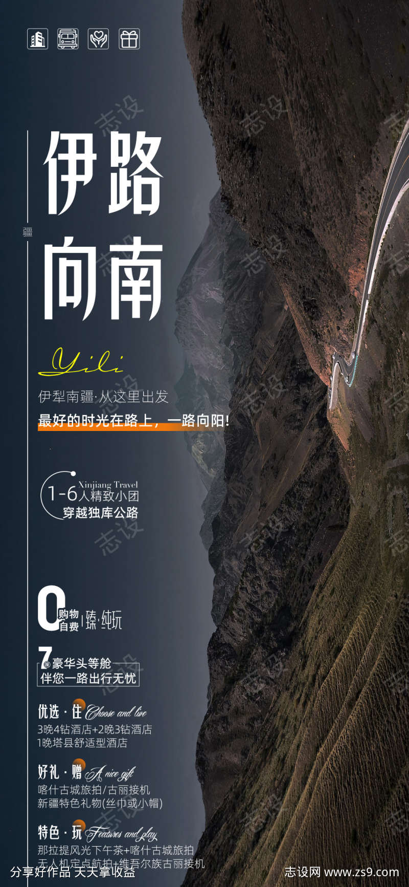 -设计导航-shejidh.cn