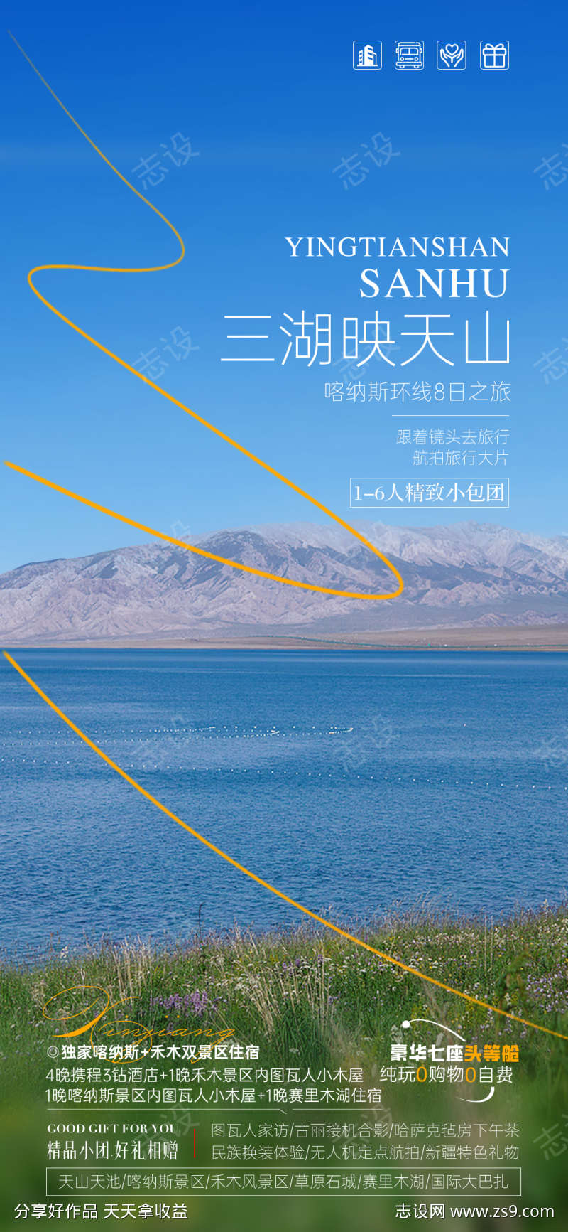 -设计导航-shejidh.cn