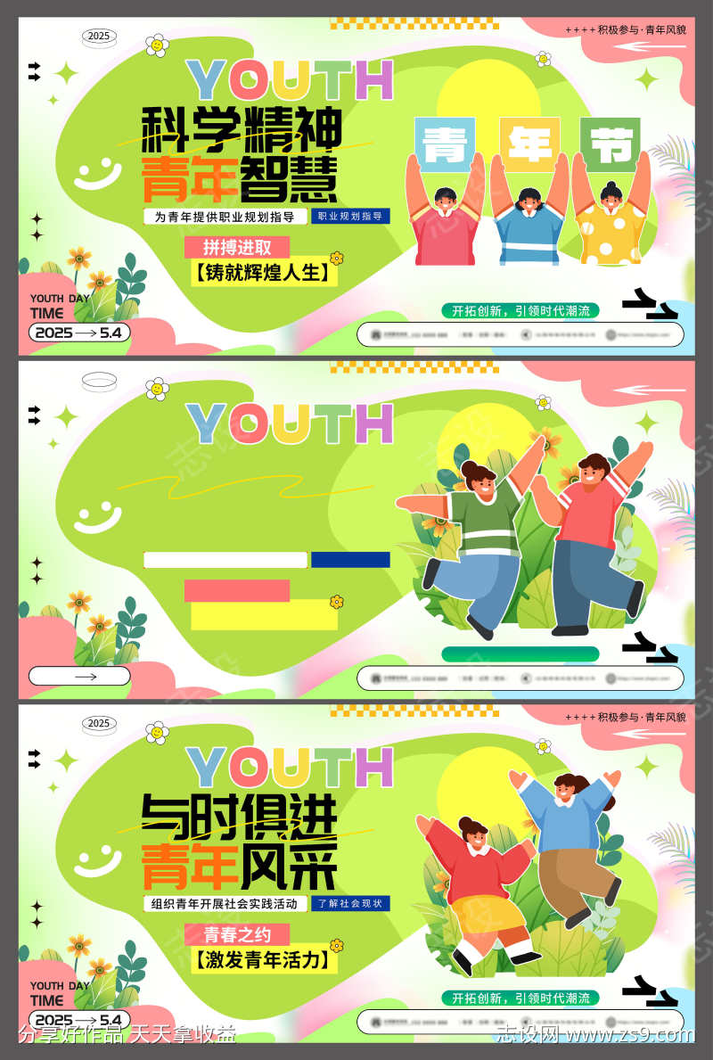 -设计导航-shejidh.cn
