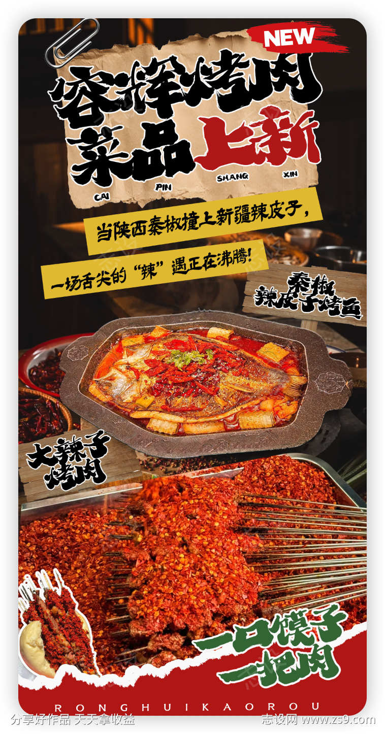 -设计导航-shejidh.cn