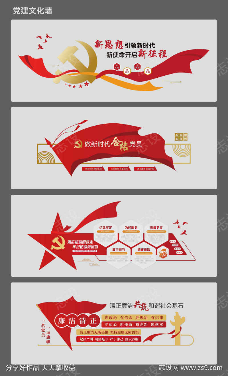 -设计导航-shejidh.cn