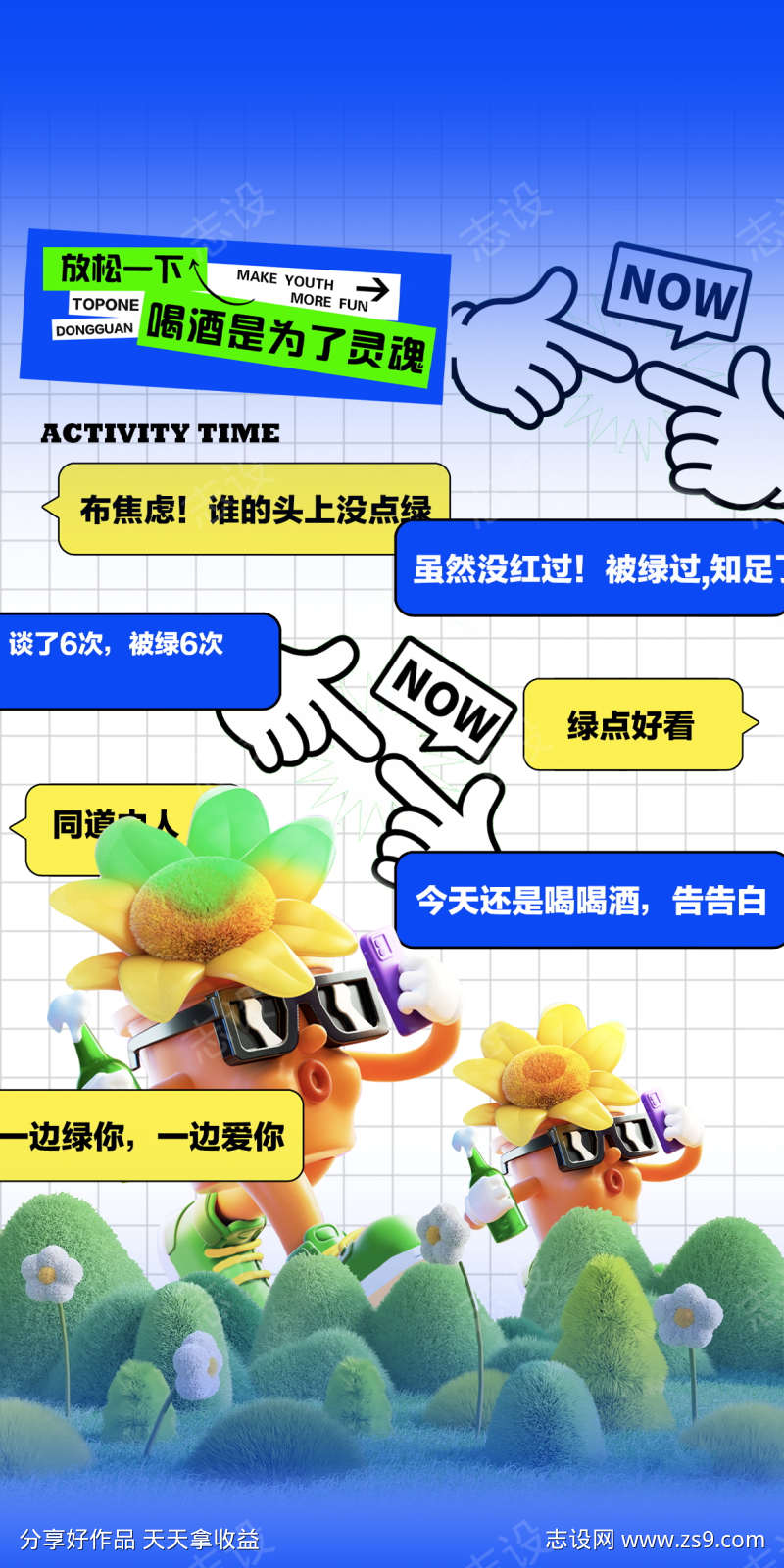 -设计导航-shejidh.cn