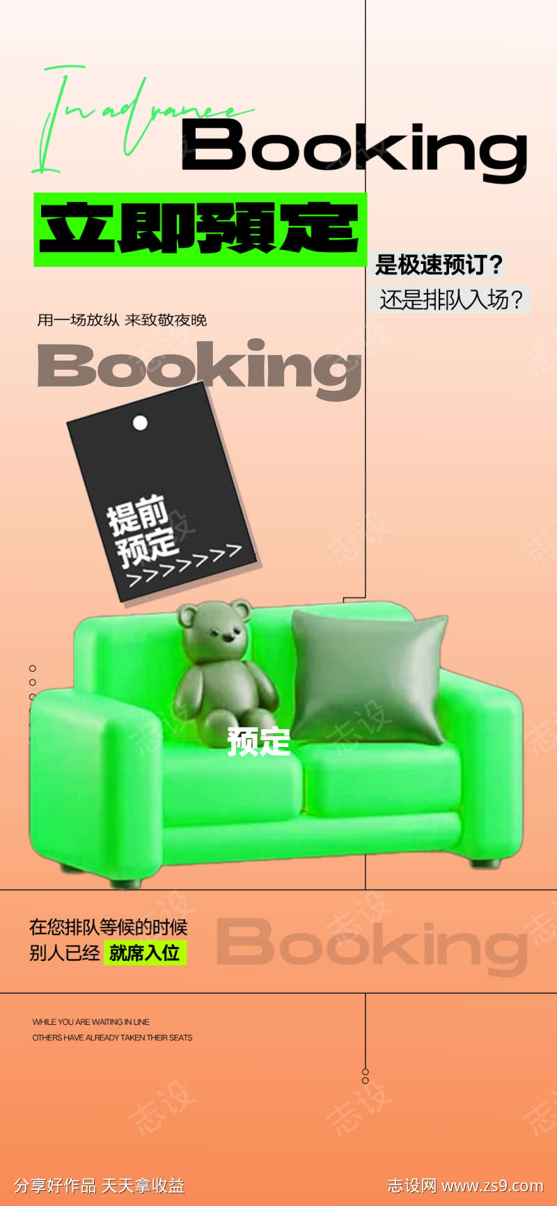 -设计导航-shejidh.cn