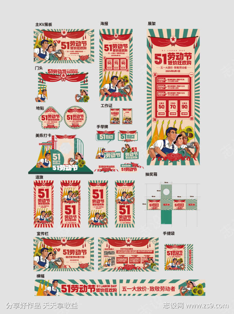 -设计导航-shejidh.cn
