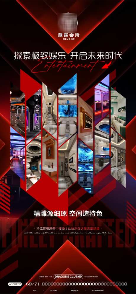 酒吧开业海报_源文件下载_PSD格式_1181X2557像素-启动,酷炫,夜店-作品编号:2025041217223591-志设-zs9.com