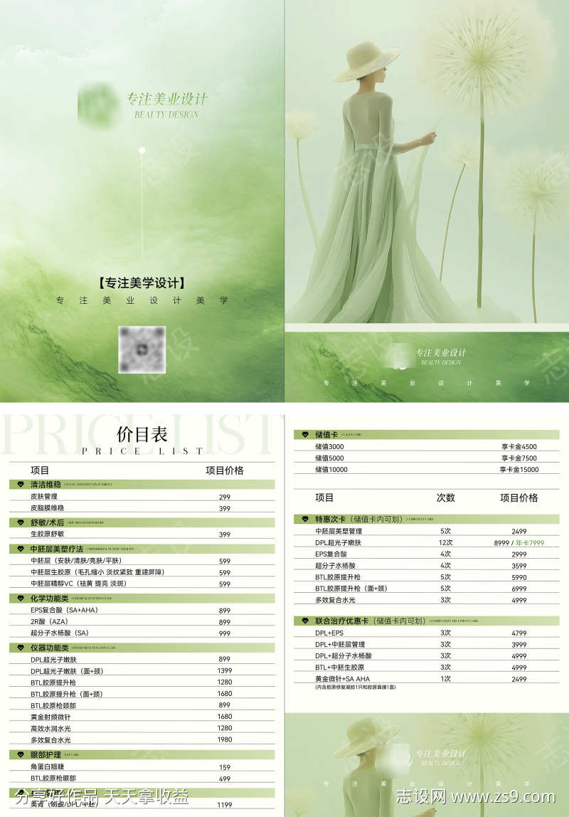 -设计导航-shejidh.cn