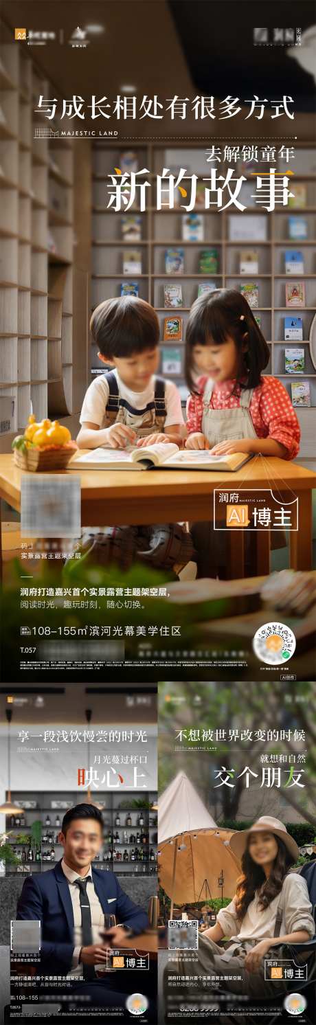 创意人物海报_源文件下载_AI,PSD格式_1080X3503像素-简约,高端,大气-作品编号:2025041210179215-志设-zs9.com