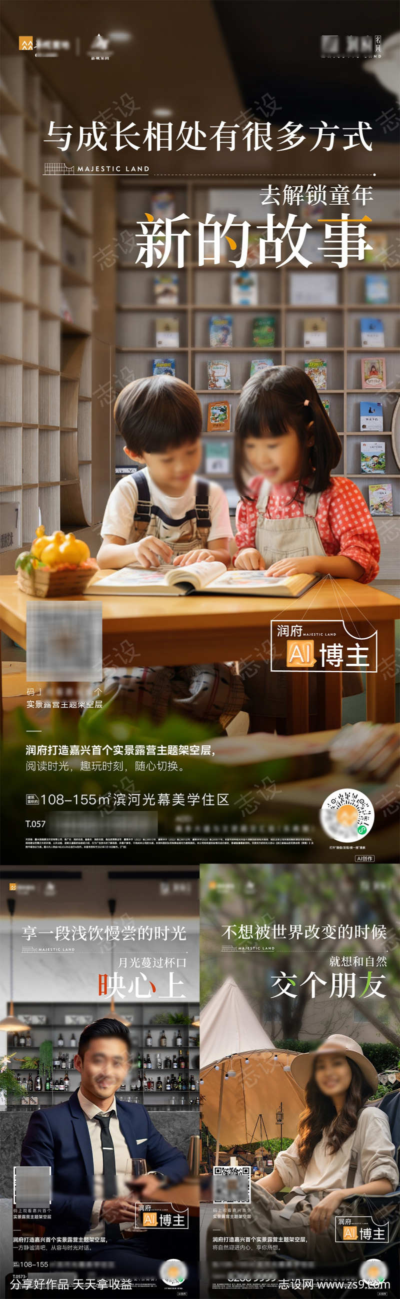 -设计导航-shejidh.cn