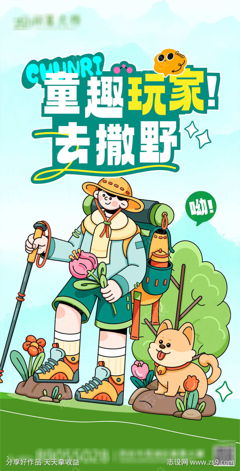 -设计导航-shejidh.cn