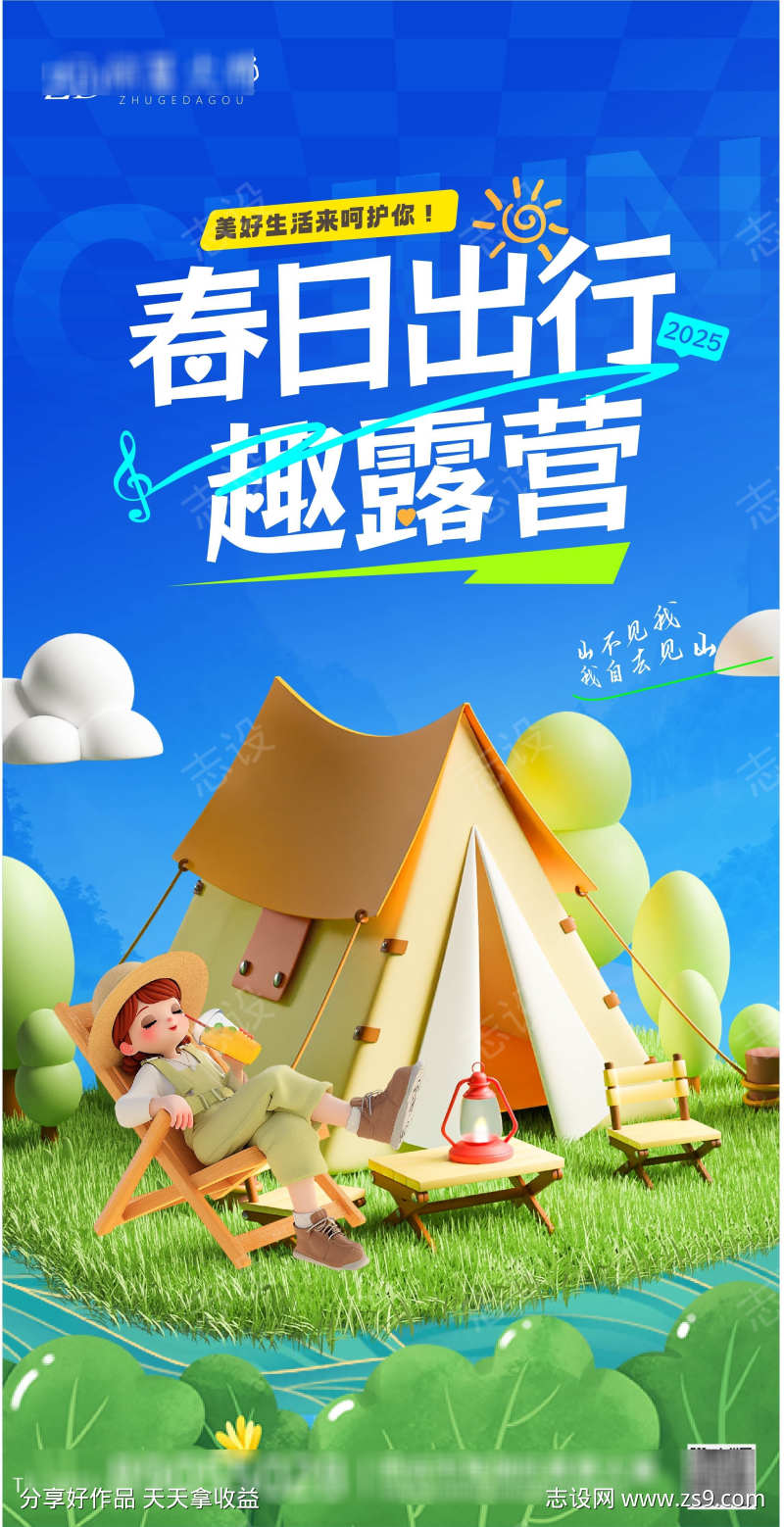 -设计导航-shejidh.cn