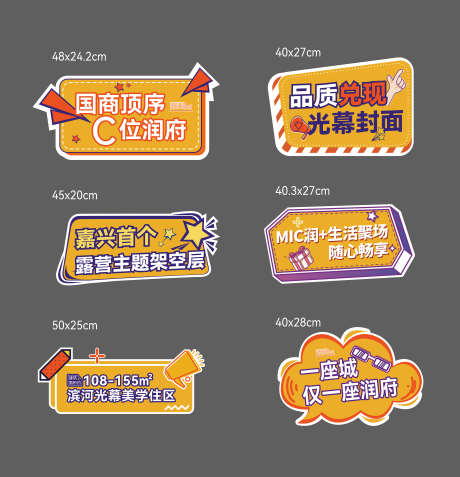 创意手举牌_源文件下载_AI格式_4000X4151像素-大气,简约,手举牌-作品编号:2025041309015940-志设-zs9.com