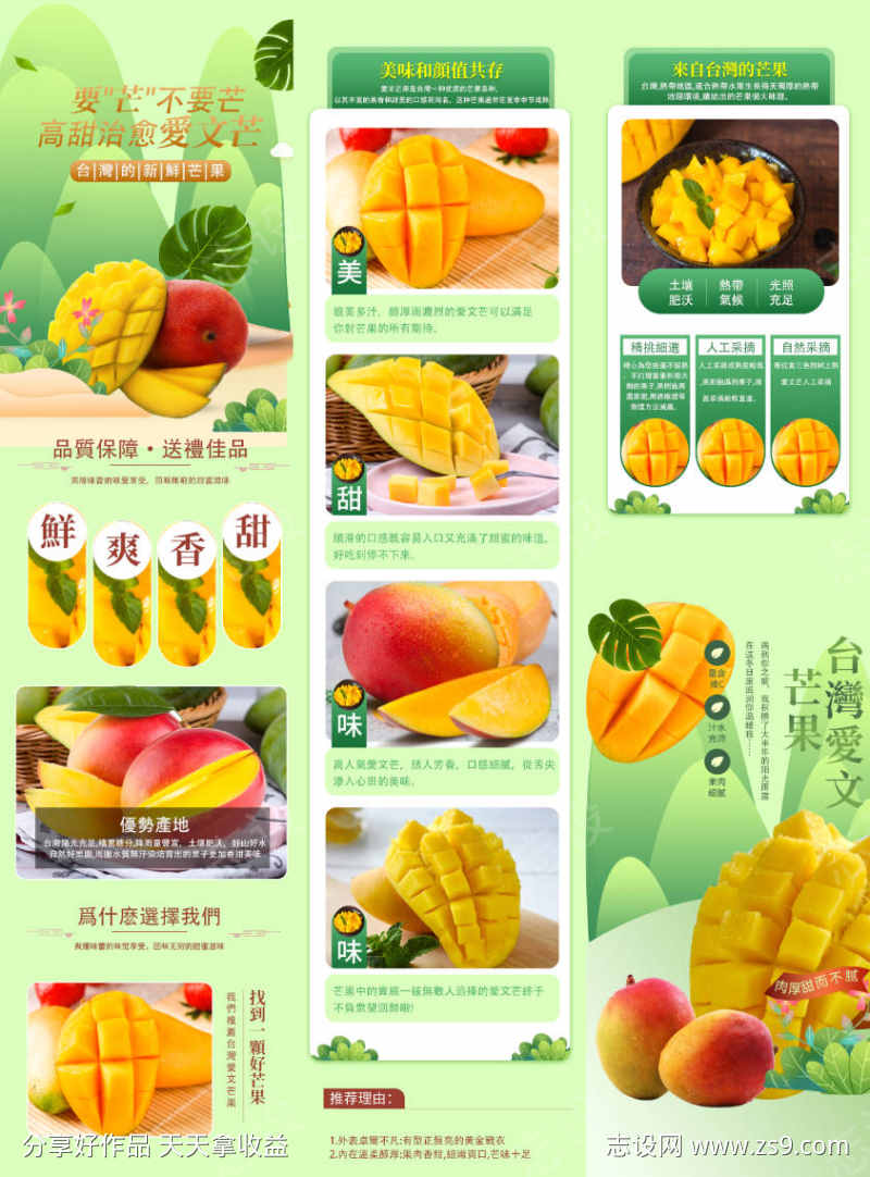 -设计导航-shejidh.cn