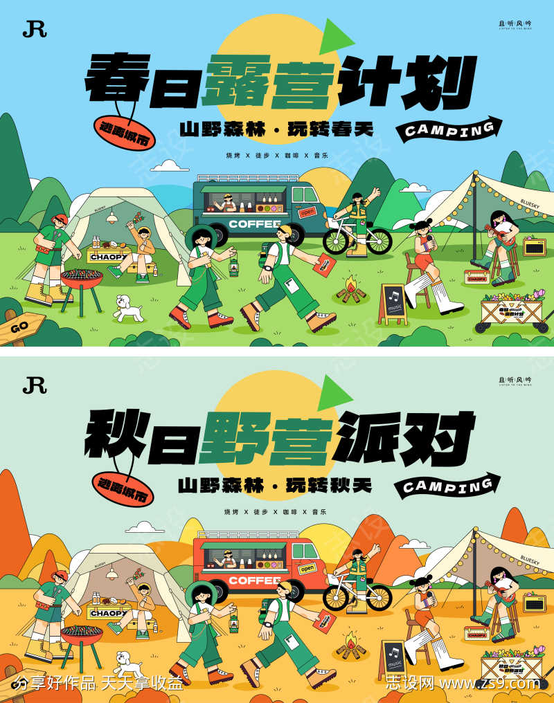 -设计导航-shejidh.cn