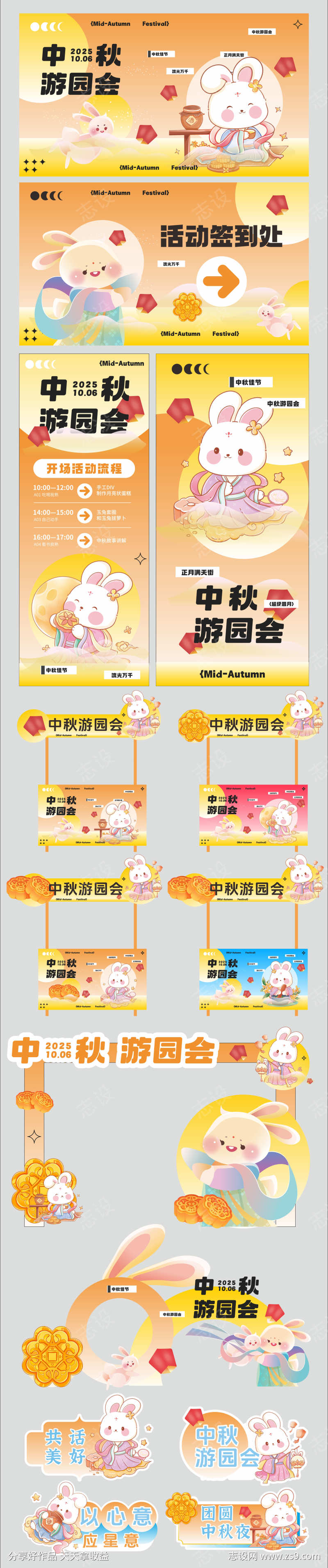 -设计导航-shejidh.cn