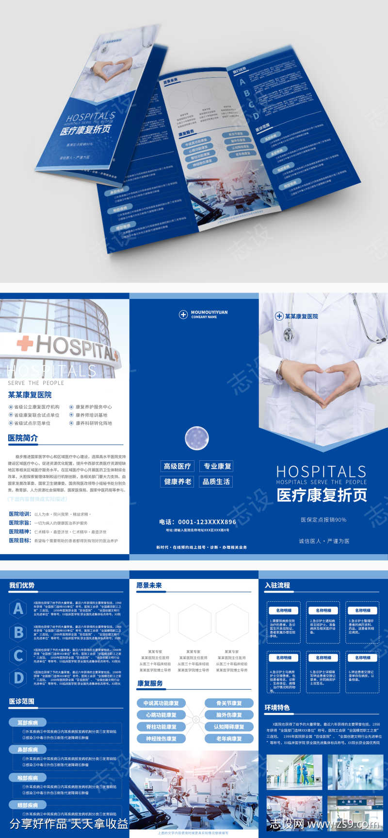 -设计导航-shejidh.cn