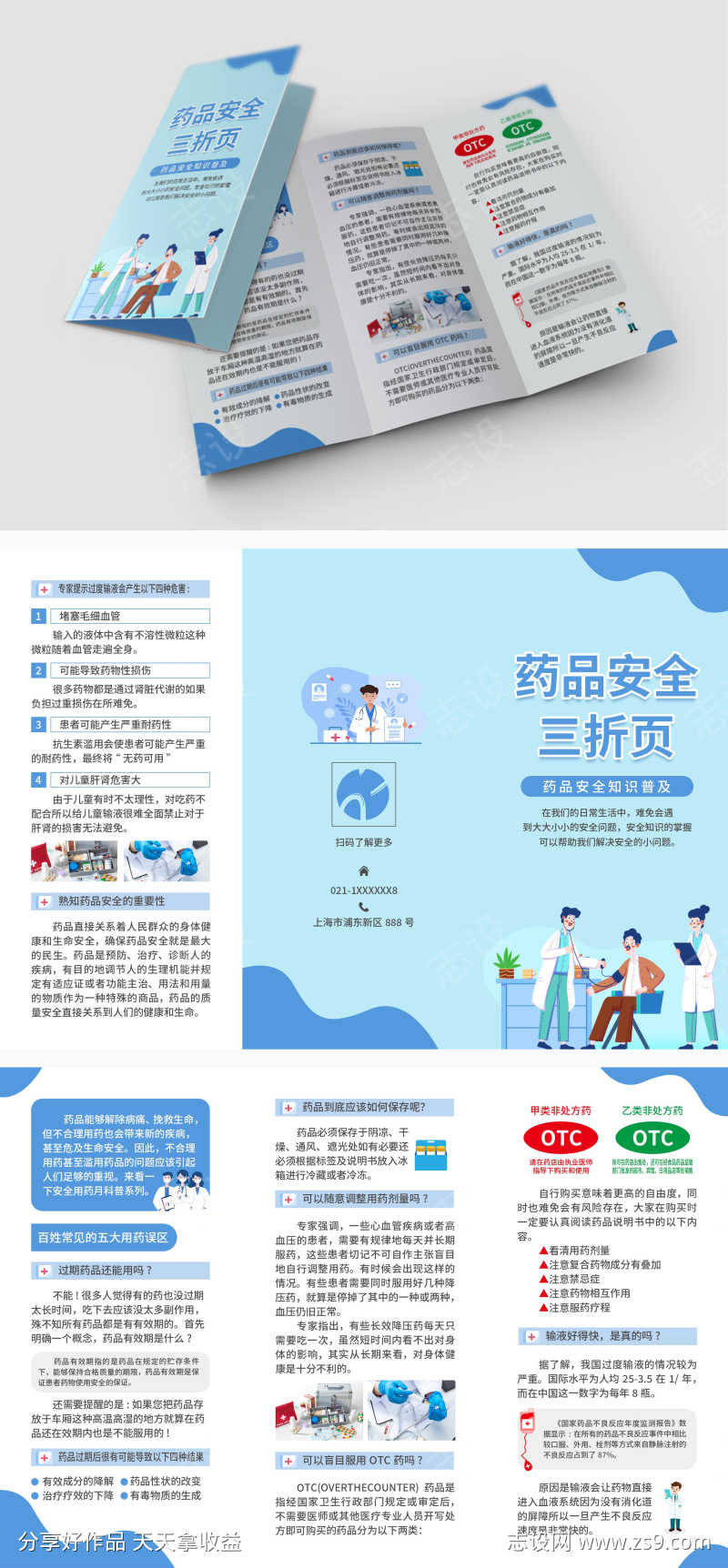 -设计导航-shejidh.cn
