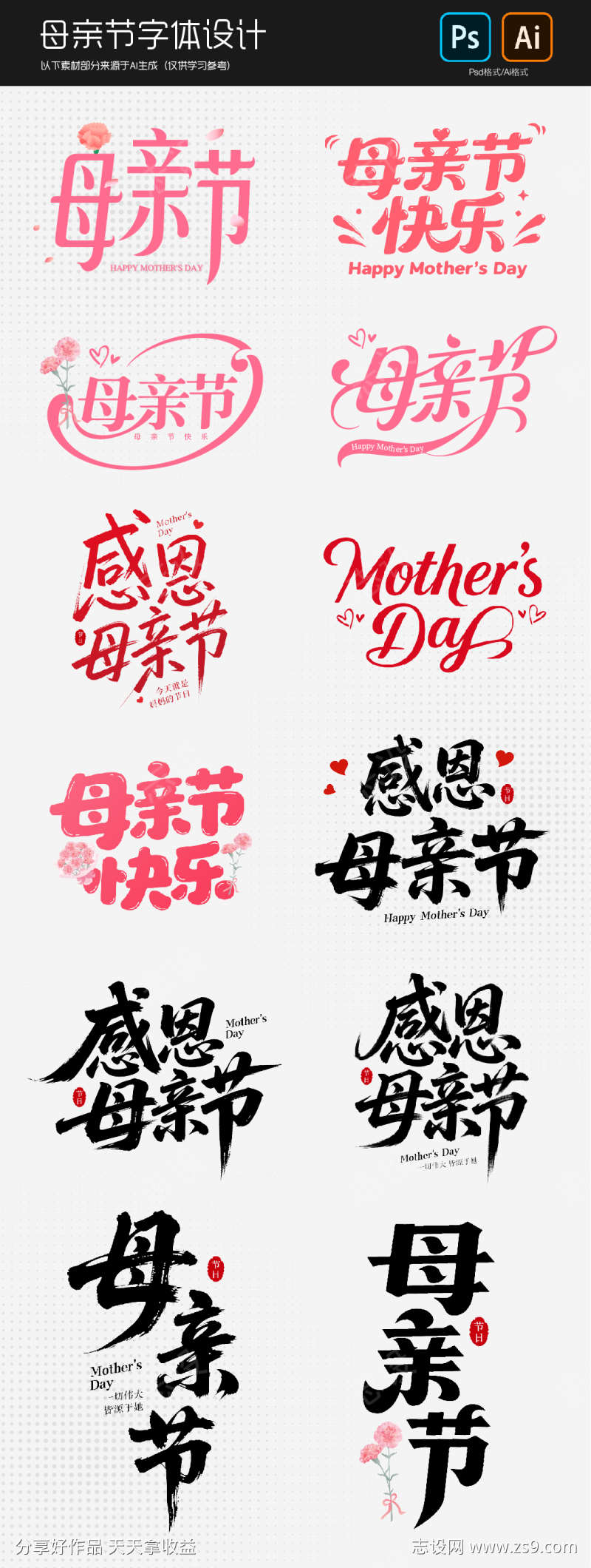 -设计导航-shejidh.cn