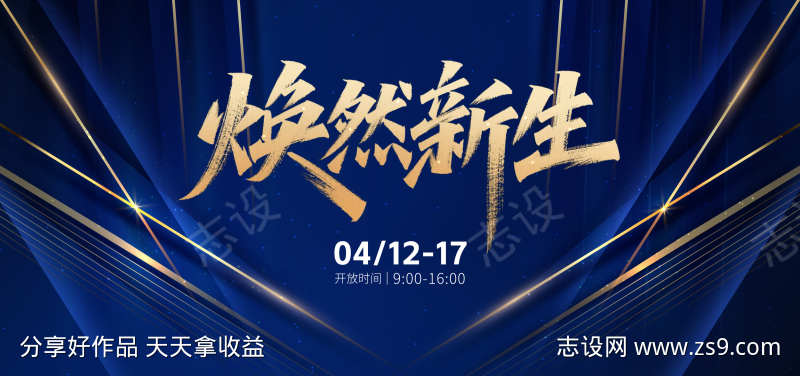 -设计导航-shejidh.cn
